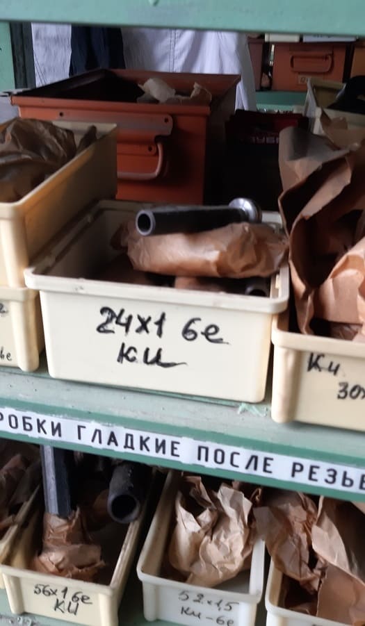 20190816_111227